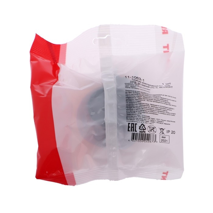 Тройник электрический REXANT  Тройник электрический REXANT "Шар", 6 А, без з/к, черный