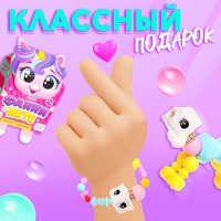 Игрушка-браслет «Фанни петс» с наклейками, слоник