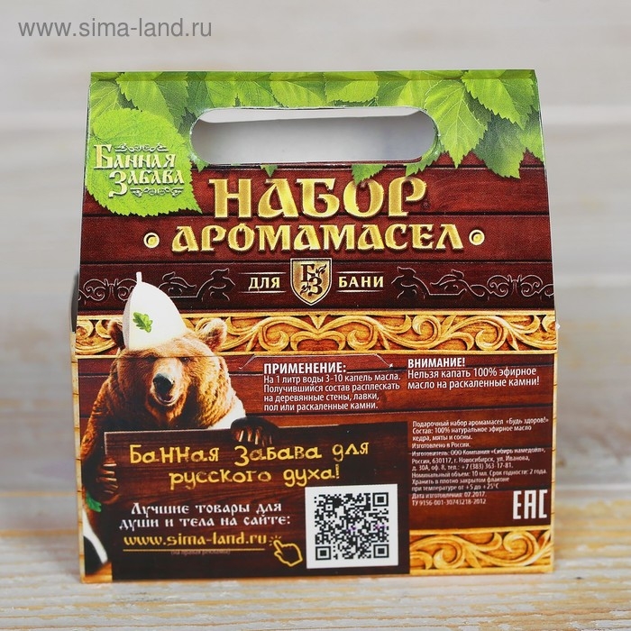 Набор аромамасел  Набор аромамасел "Здоровый банщик" (кедр, мята, сосна)