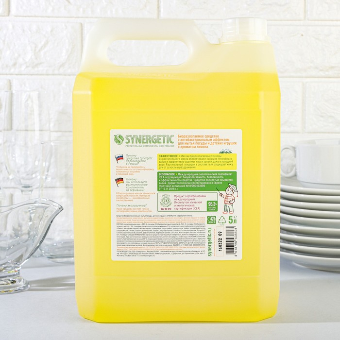 Средство для мытья посуды Synergetic  Средство для мытья посуды Synergetic "Лимон", с антибактериальным эффектом, 5 л