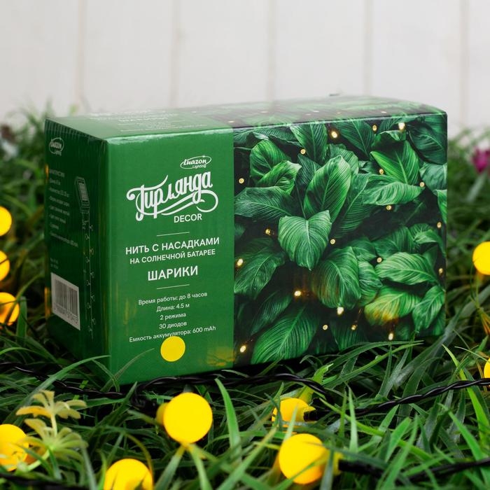 Гирлянда «Нить» 4.5 м с насадками «Шарики», IP44, тёмная нить, 30 LED, свечение жёлтое, 2 режима, солнечная батарея Гирлянда «Нить» 4.5 м с насадками «Шарики», IP44, тёмная нить, 30 LED, свечение жёлтое, 2 режима, солнечная батарея