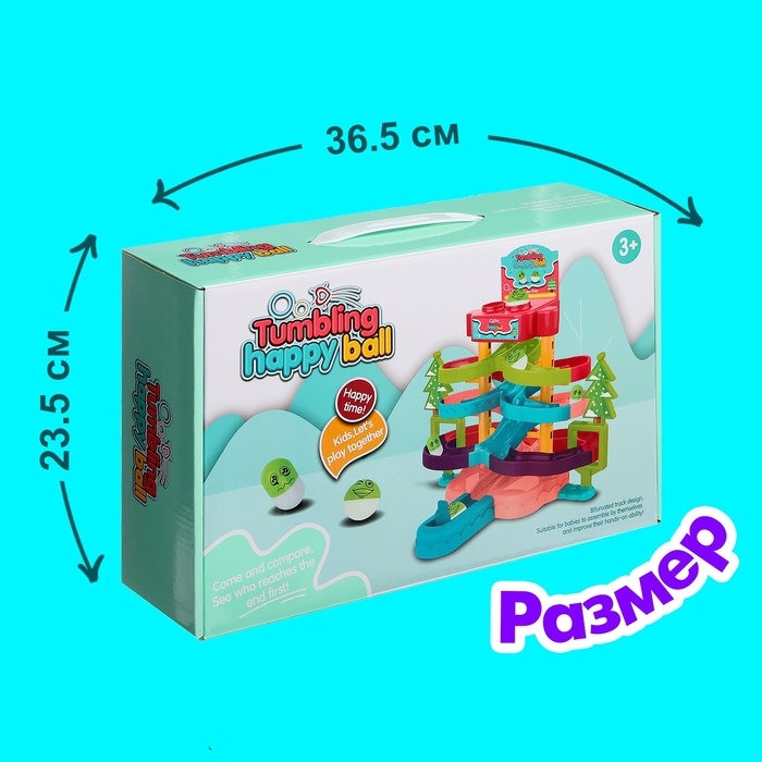 Развивающая пирамидка &laquo;Весёлые шарики&raquo;