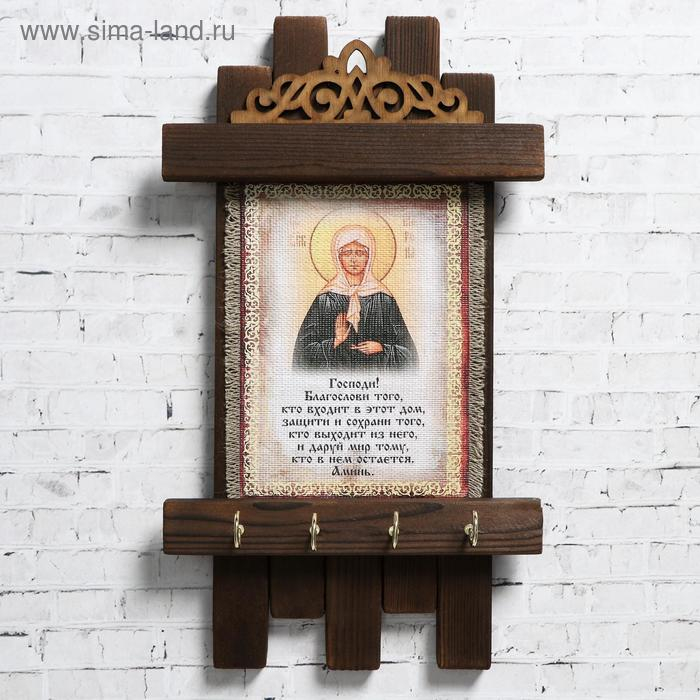 Ключница - свиток  Ключница - свиток "Благословение гостей Матрона", 36 х 20 см