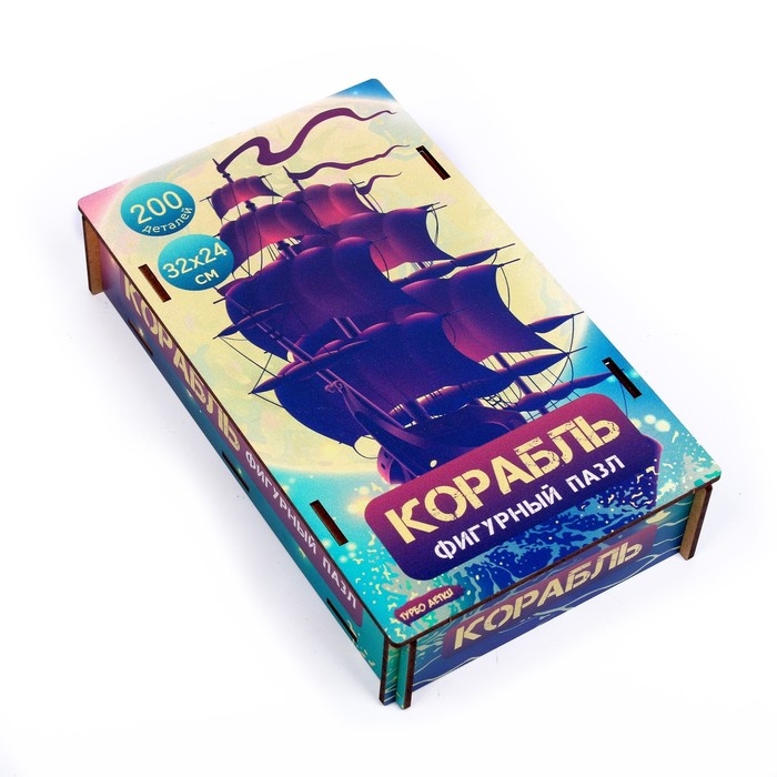 Фигурный пазл «Корабль» Фигурный пазл «Корабль»