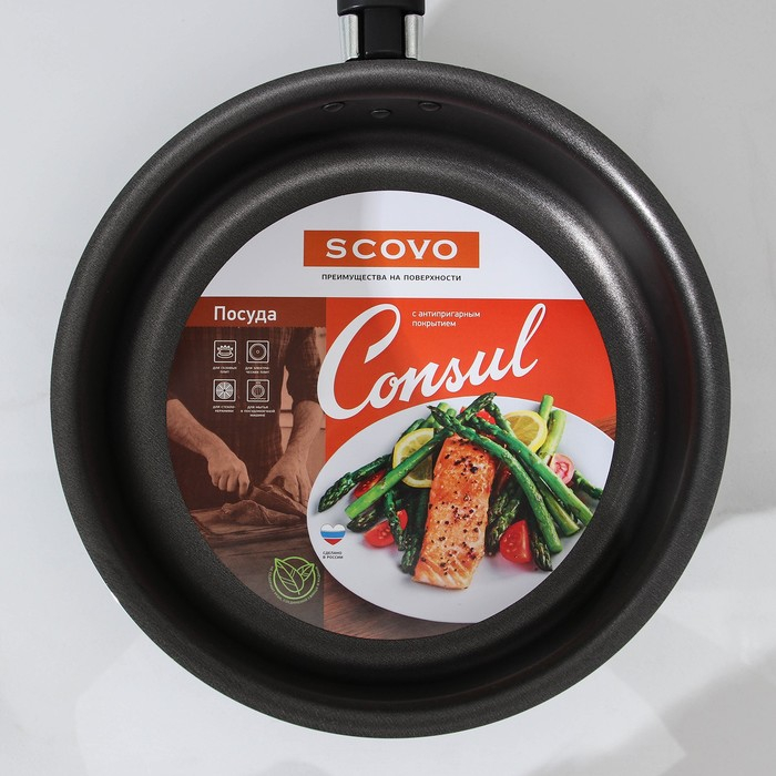 Сотейник Consul, 1,5 л, d=20 см, пластиковая ручка, стеклянная крышка, антипригарное покрытие, цвет чёрный Сотейник Consul, 1,5 л, d=20 см, пластиковая ручка, стеклянная крышка, антипригарное покрытие, цвет чёрный