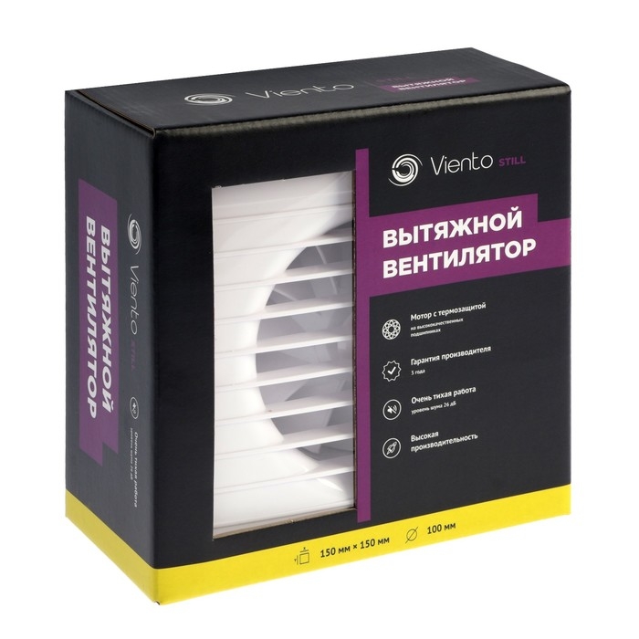 Вентилятор вытяжной Вентилятор вытяжной "ВИЕНТО" 100С STILL, d=100 мм, 13 Вт, 130 м³/ч, подшипник, белый