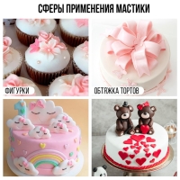 Мастика сахарная пластичная «Белая» для лепки декора и обтяжки торта, 500 г.