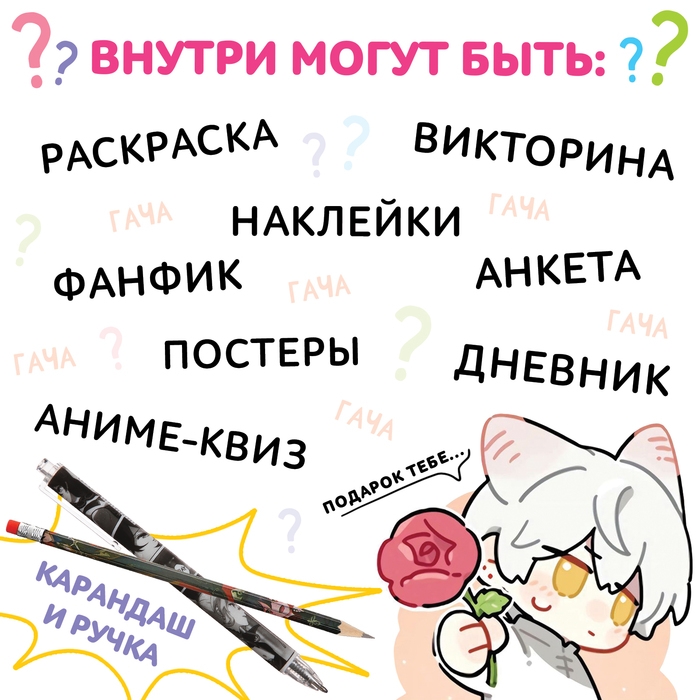 Меганабор  Меганабор "Аниме", 10 книг