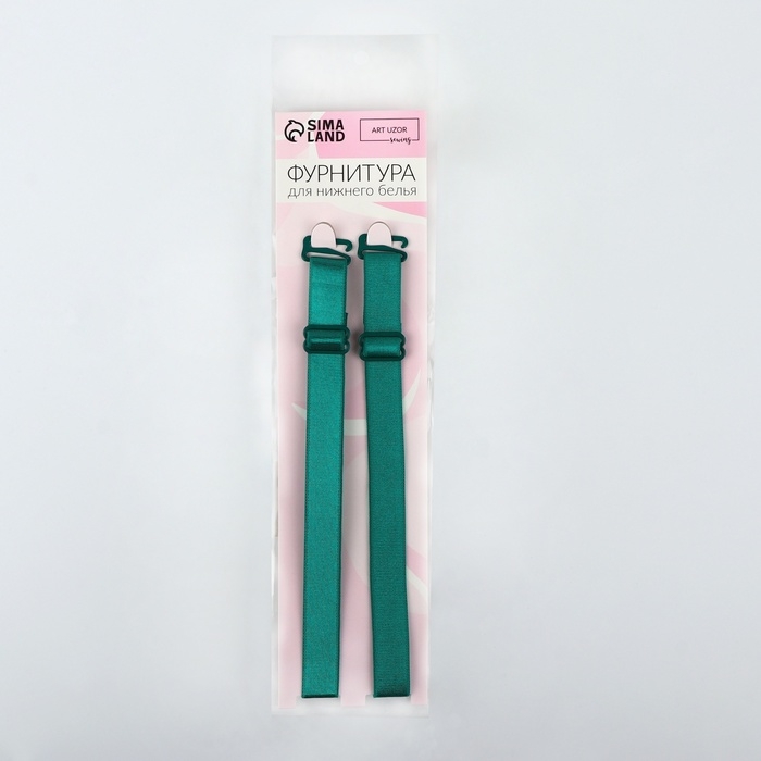 Бретели текстильные, 1,5 см, 37 см, пара, цвет изумрудный