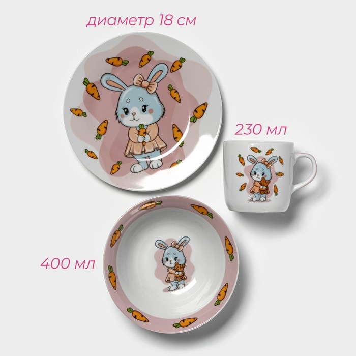 Набор детской посуды из керамики Доляна «Лапочка зайка», 3 предмета: кружка 230 мл, миска 400 мл, тарелка d=18 см Набор детской посуды из керамики Доляна «Лапочка зайка», 3 предмета: кружка 230 мл, миска 400 мл, тарелка d=18 см