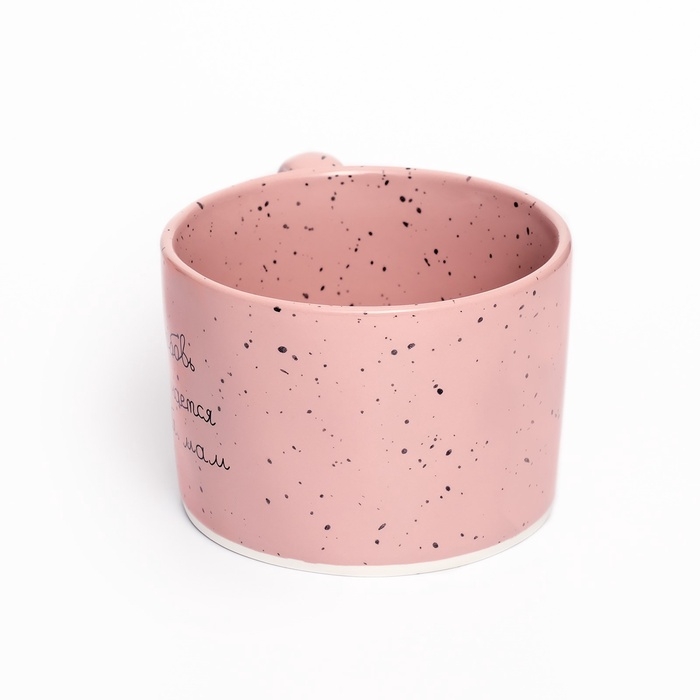 Кружка керамическая День матери Дорого внимание «Мама», 280 мл, розовая