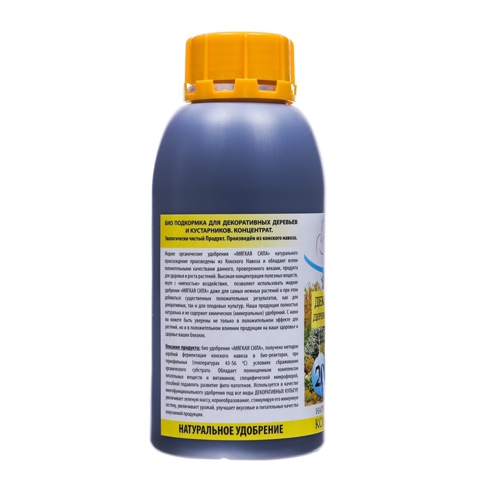 Концентрат декоративные деревья и кустарники Концентрат декоративные деревья и кустарники "Мягкая сила", 0,5 л