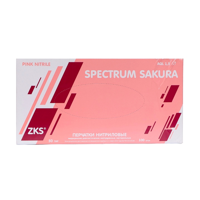 Перчатки ZKS нитриловые  Spectrum Sacura  розовые 3,2 гр L  50 пар/уп Перчатки ZKS нитриловые  Spectrum Sacura  розовые 3,2 гр L  50 пар/уп