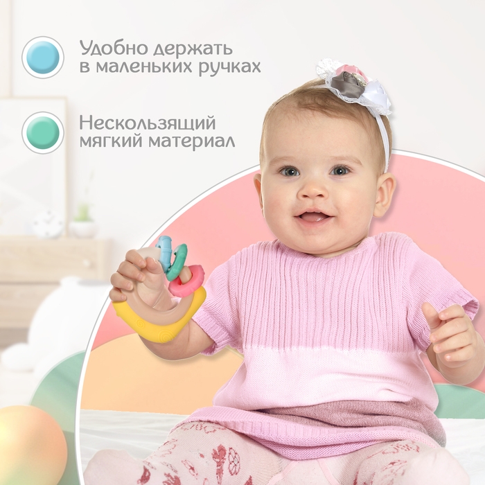 Погремушка «Улитка», с прорезывателем для зубов Погремушка «Улитка», с прорезывателем для зубов