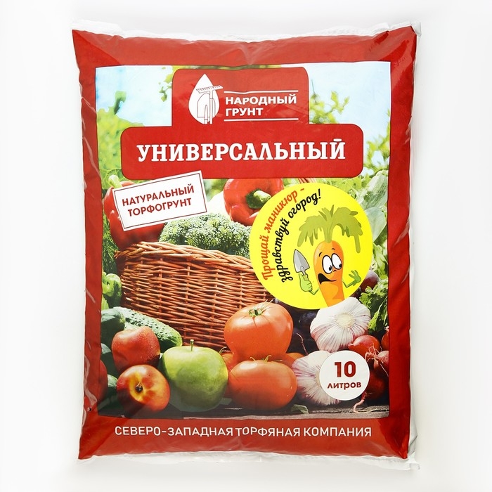 Грунт Универсальный Народный грунт 10 л. Грунт Универсальный Народный грунт 10 л.