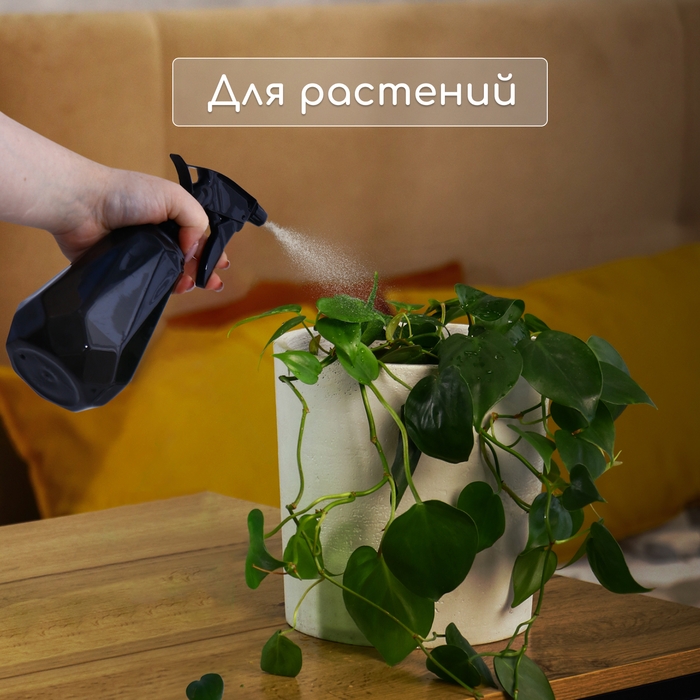 Пульверизатор, 0,5 л, чёрный перламутр, Greengo Пульверизатор, 0,5 л, чёрный перламутр, Greengo