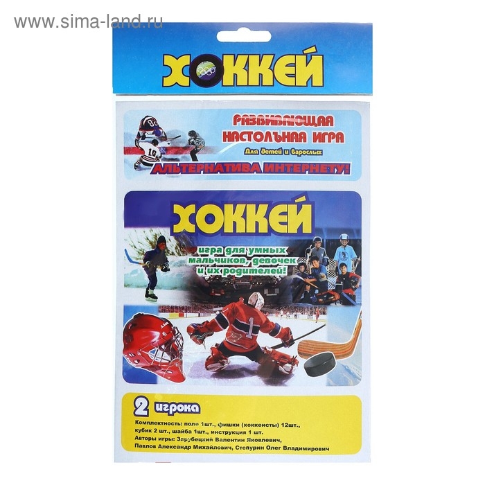 Настольная игра  Настольная игра "Хоккей", поле 27 х 41 см