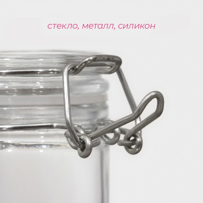 Банка стеклянная для хранения сыпучих продуктов Доляна «Оптима», 50 мл, 6,5×4,5×6 см, с бугельным замком