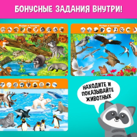 Настольная игра «Умное лото. Половинки: весёлые животные», мемори, от 1 игрока, 3+