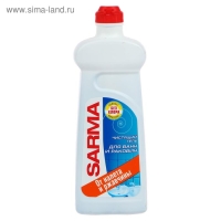 Чистящее средство Sarma "Антиржавчина", гель, универсальное, 500 мл
