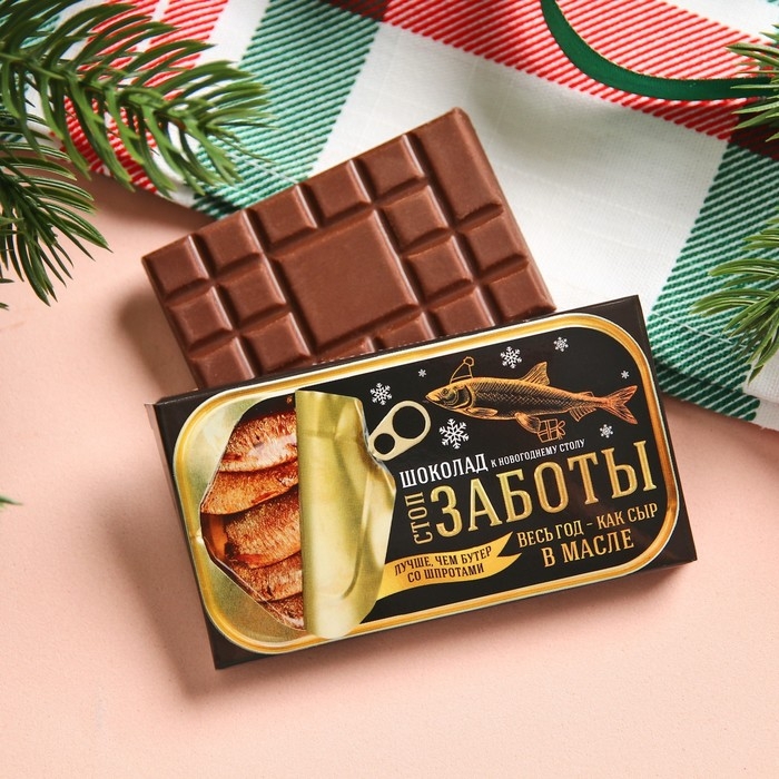Шоколад молочный «Стоп заботы», 27 г. Шоколад молочный «Стоп заботы», 27 г.