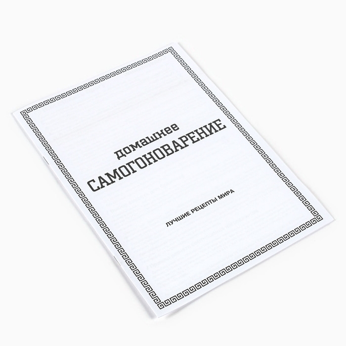 Самогонный аппарат Крепость 25 л Самогонный аппарат Крепость 25 л