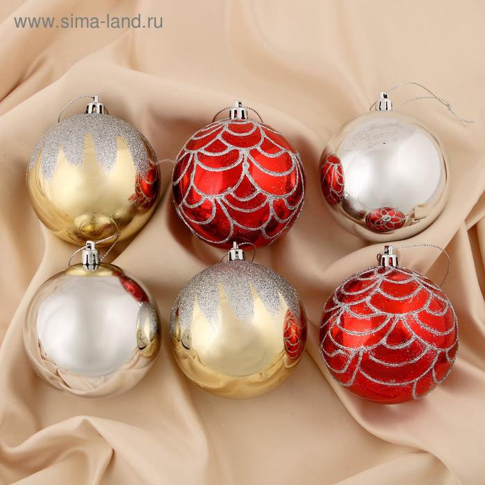 Набор шаров пластик d-8 см, 6 шт Набор шаров пластик d-8 см, 6 шт "Сопрано" микс