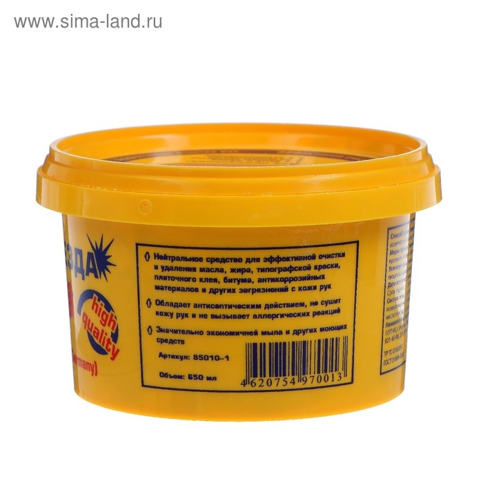 Паста для очистки рук PINGO с антисептическими свойствами, банка, 650 мл Паста для очистки рук PINGO с антисептическими свойствами, банка, 650 мл