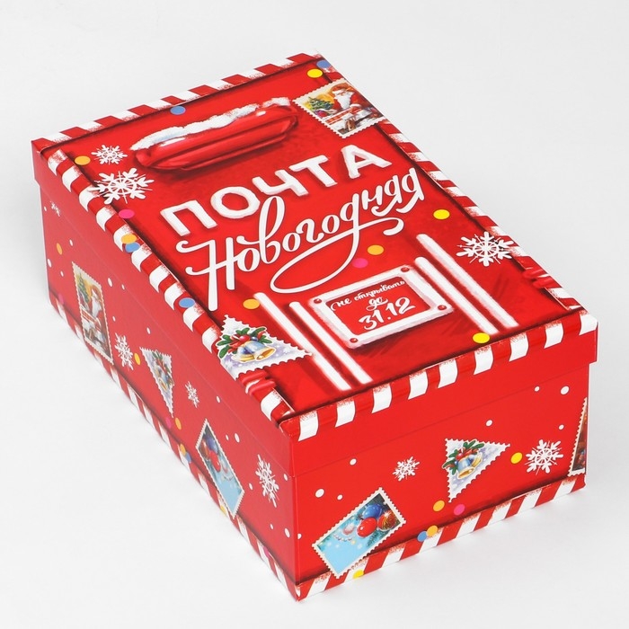 Набор коробок подарочных 15 в 1 «Почта», 12 х 7 х 4 см - 46,6 х 35,2 х 17.5 см, Новый год