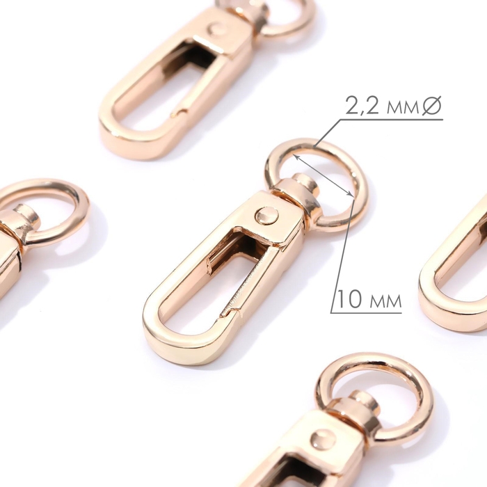 Карабин металлический, 45 × 16 мм / 10 × 2,2 мм, 5 шт, цвет золотой Карабин металлический, 45 × 16 мм / 10 × 2,2 мм, 5 шт, цвет золотой