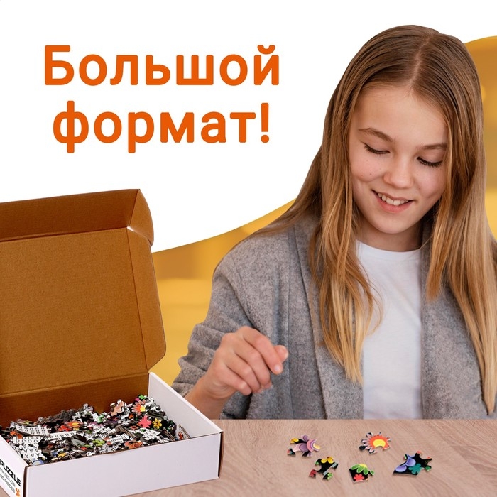 Фигурный пазл «Фантазийный слон», 500 деталей Фигурный пазл «Фантазийный слон», 500 деталей