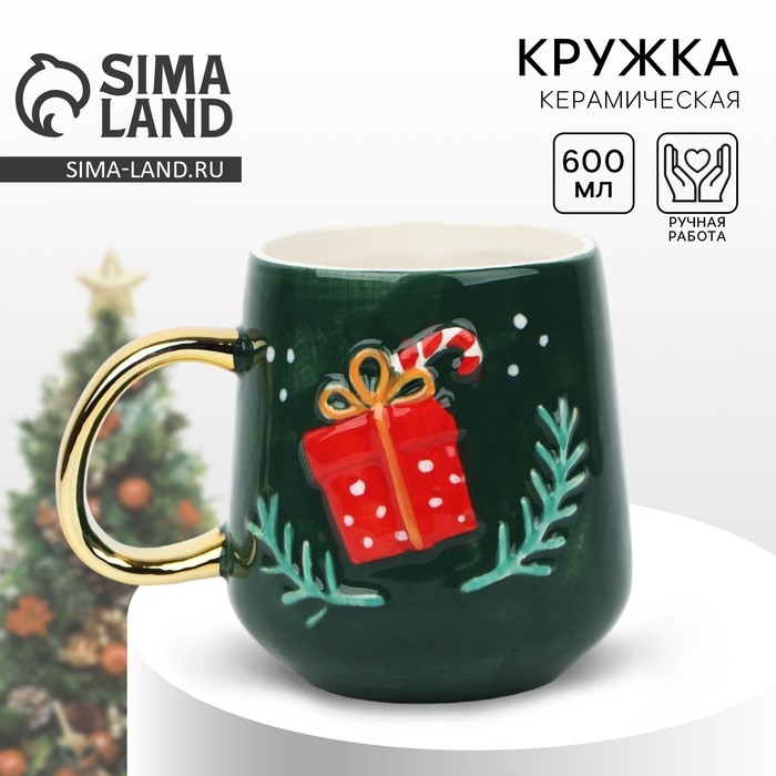 Новый год! Кружка новогодняя керамическая «Подарок», 600 мл, цвет зелёный Новый год! Кружка новогодняя керамическая «Подарок», 600 мл, цвет зелёный
