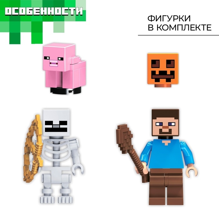 Конструктор блочный «Мой мир», 89 деталей Конструктор блочный «Мой мир», 89 деталей