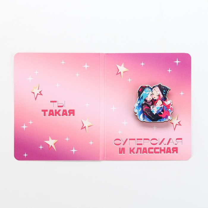 Значок на открытке «Подружки», 10 х 8 см