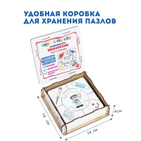 Пазлы ассоциации «Кто где живёт?», «Цифры и счёт», «Профессии», набор из 3 шт.