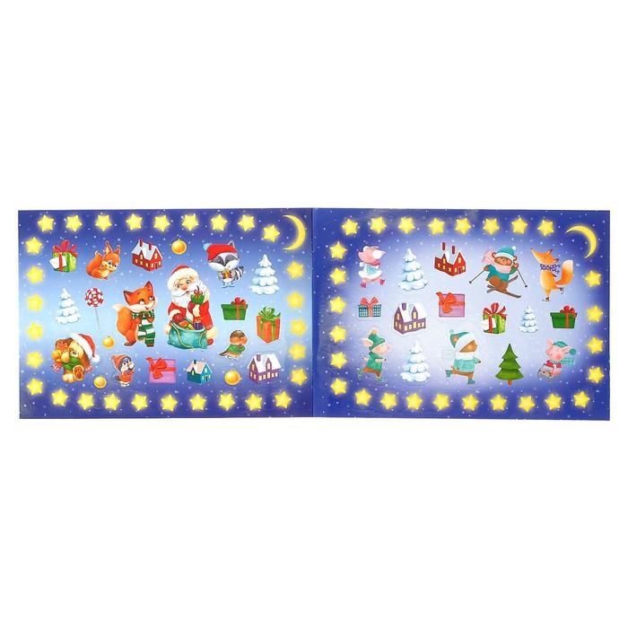 Набор книг 250 новогодних наклеек, 2 шт. Набор книг 250 новогодних наклеек, 2 шт.