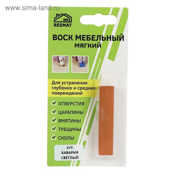 Воск мебельный ВМ-2 бук, бавария светлый, блистер, 9 г Воск мебельный ВМ-2 бук, бавария светлый, блистер, 9 г