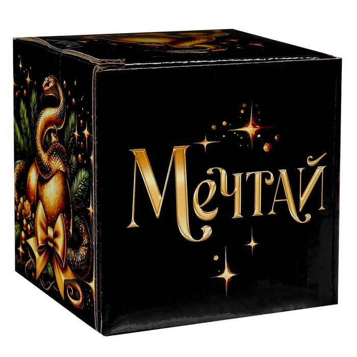 Новый год! Шар желаний «Мечтай»змея 7см, гадание Новый год! Шар желаний «Мечтай»змея 7см, гадание