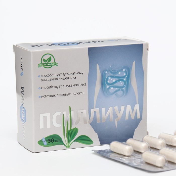 Псиллиум ВИТАМИР капс. №30 Псиллиум ВИТАМИР капс. №30