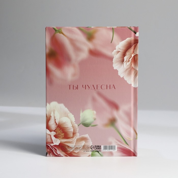 Ежедневник в твердой обложке А5, 80 л «8 Марта» Ежедневник в твердой обложке А5, 80 л «8 Марта»