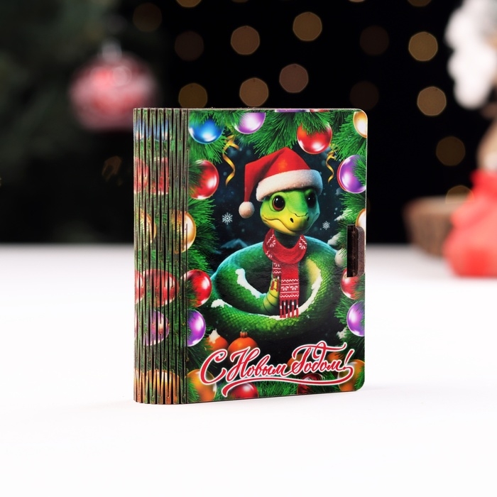 Новый год. Деревянный конверт для денег с символом года № 3  Новый год. Деревянный конверт для денег с символом года № 3 "Змейка в шапке с мандаринами", 9,8х8,5х