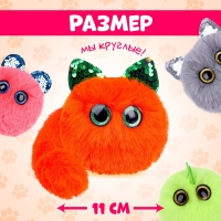 Мягкая игрушка «Лупоглазики: Кэнди-плюш», с питомцем, 11 см, МИКС
