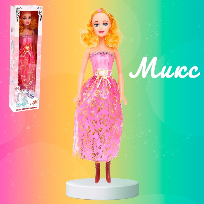 Кукла ростовая «Таня» в платье, со звуком, 54 см, цвет МИКС Кукла ростовая «Таня» в платье, со звуком, 54 см, цвет МИКС