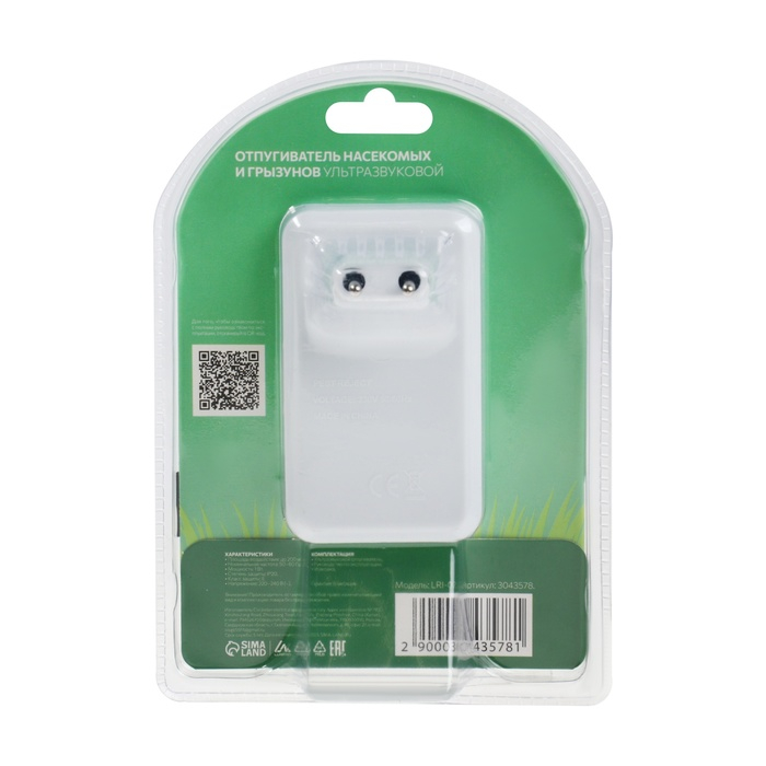 Отпугиватель насекомых и грызунов Luazon LRI-07, ультразвуковой, 200 м2, 220 В, белый Отпугиватель насекомых и грызунов Luazon LRI-07, ультразвуковой, 200 м2, 220 В, белый