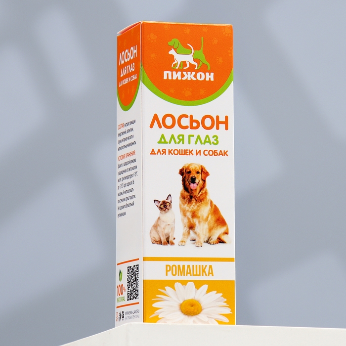 Лосьон для глаз  Лосьон для глаз "Пижон" для кошек и собак, 30 мл