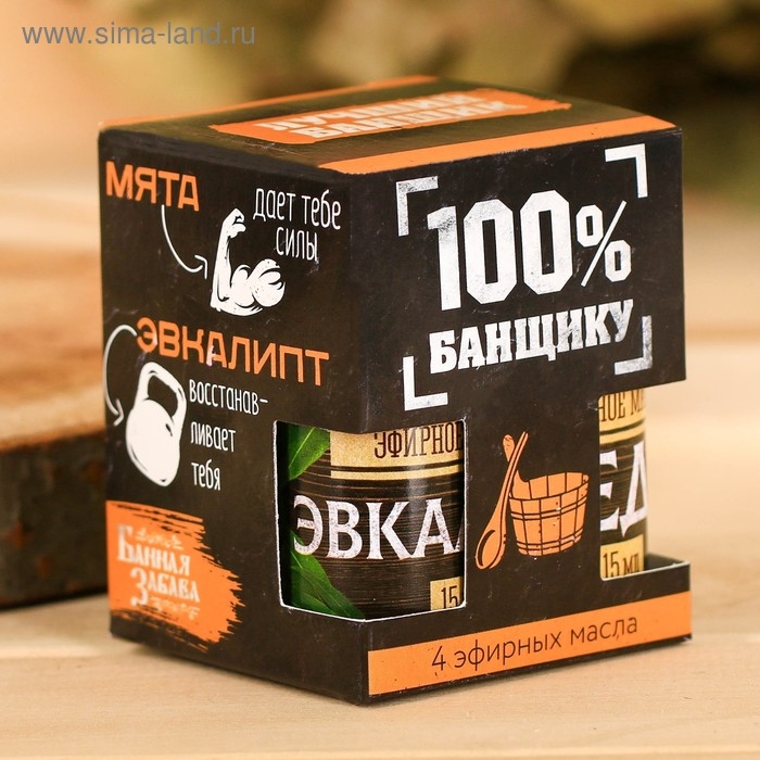 Набор 4 эфирных масла 15 мл Набор 4 эфирных масла 15 мл "Главному банщику"