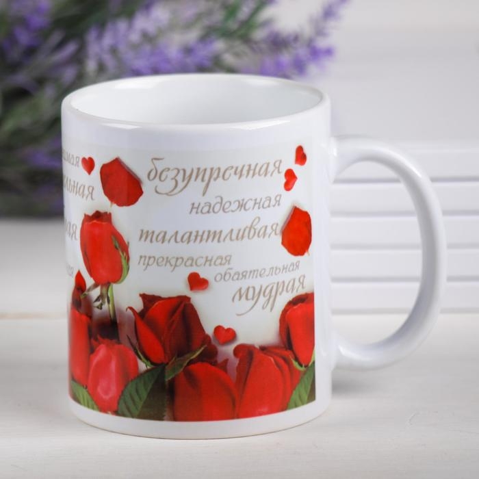 Кружка &laquo;Бухгалтер&raquo;, 330 мл