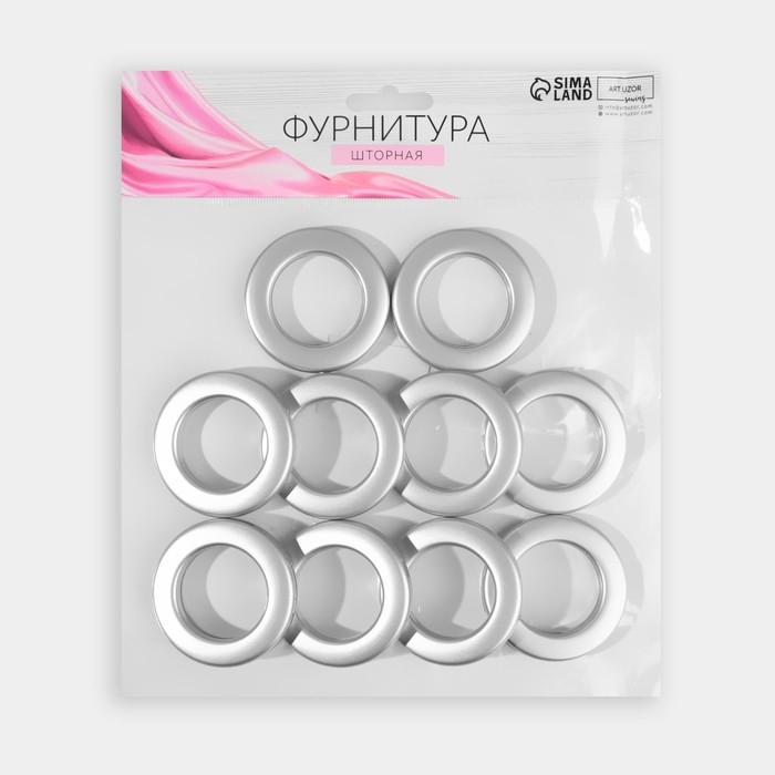 Люверсы для штор, d = 3,4/5,5 см, 10 шт, цвет серебряный Люверсы для штор, d = 3,4/5,5 см, 10 шт, цвет серебряный