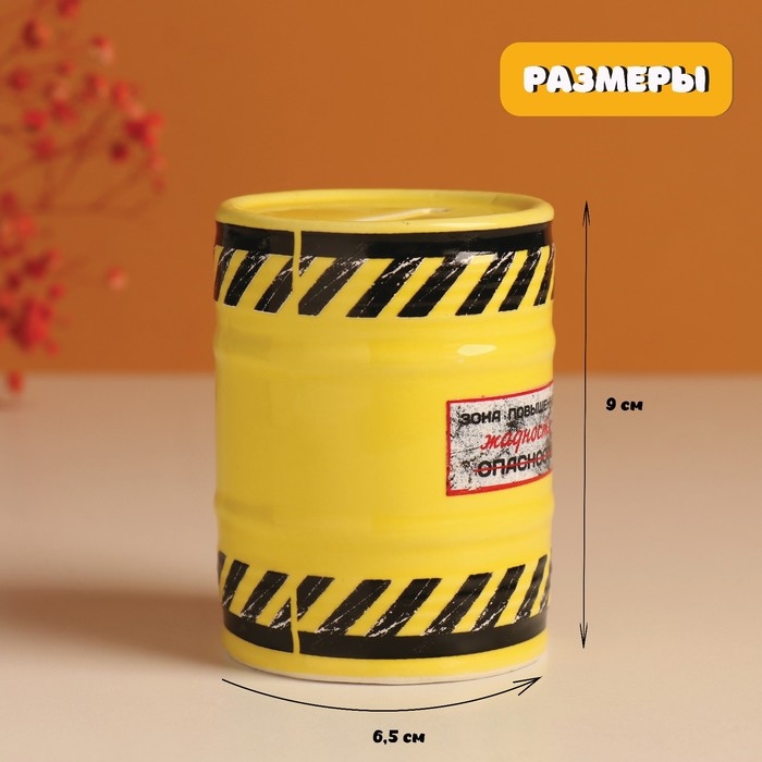 Копилка керамика Копилка керамика "Зона повышенной жадности" жёлтая 6,5х6,5х9 см