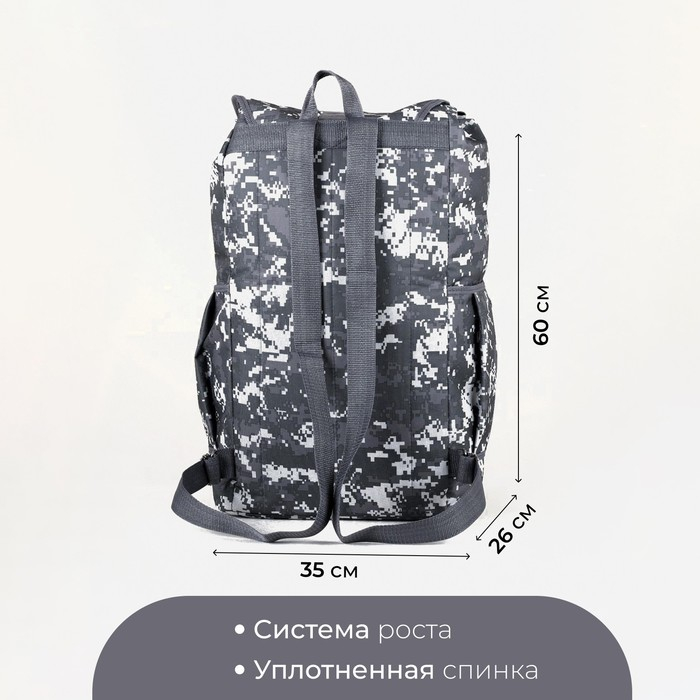 Рюкзак туристический, 55 л, отдел на шнурке, 4 наружных кармана, «ЗФТС», цвет серый/камуфляж Рюкзак туристический, 55 л, отдел на шнурке, 4 наружных кармана, «ЗФТС», цвет серый/камуфляж